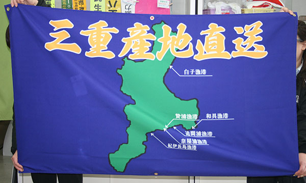 社旗