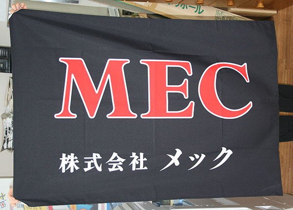 社旗