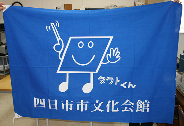 会旗
