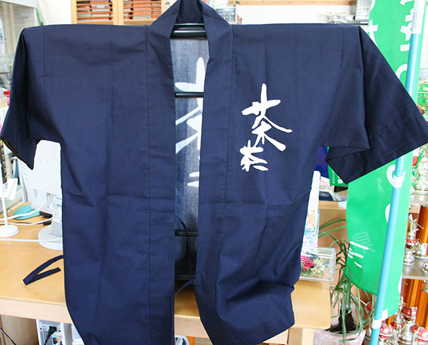 絆天