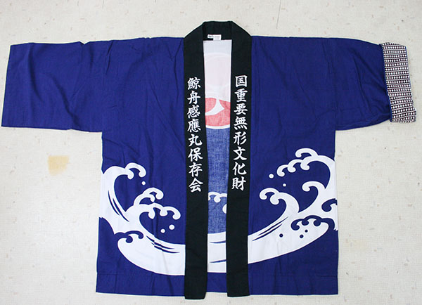 絆天