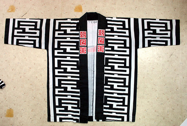 絆天