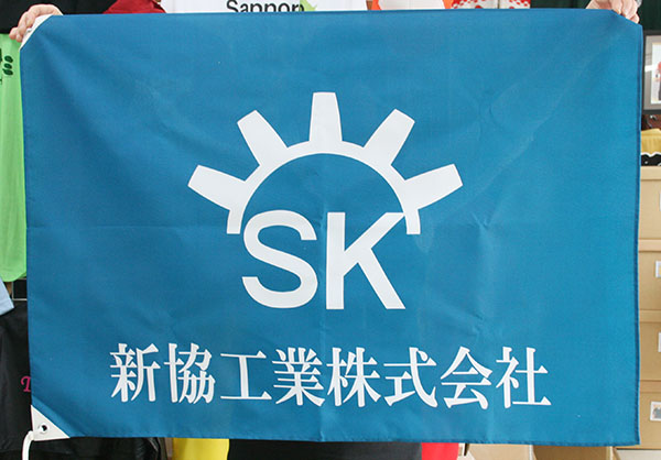 社旗