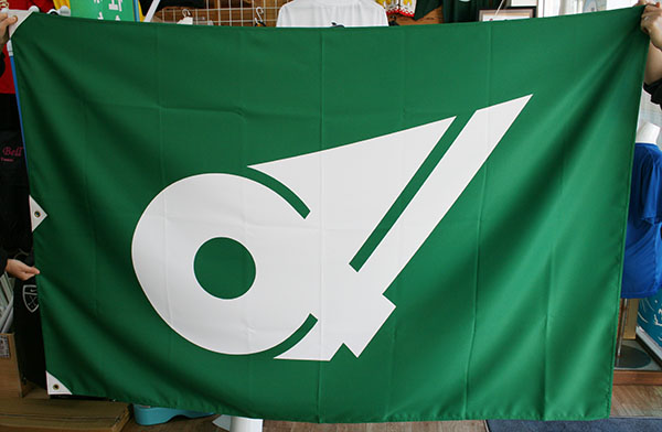 三重県旗