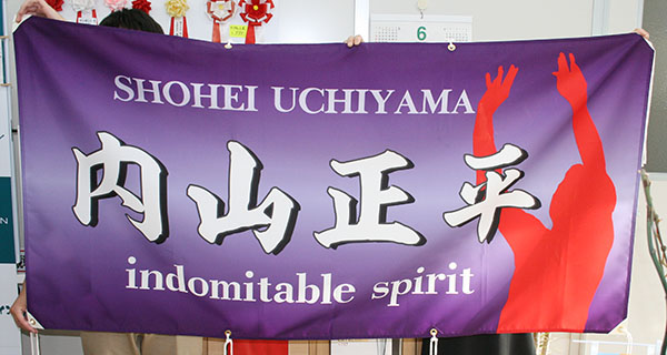 横断幕