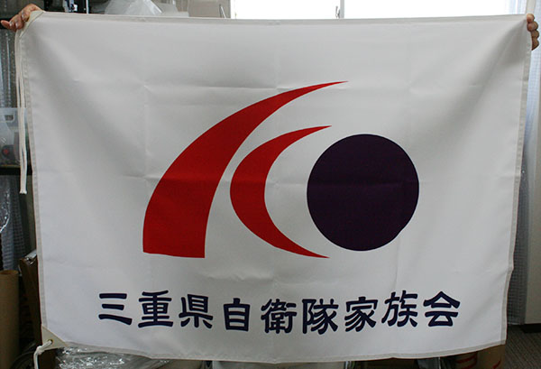 会旗