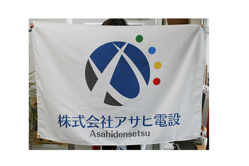 社旗