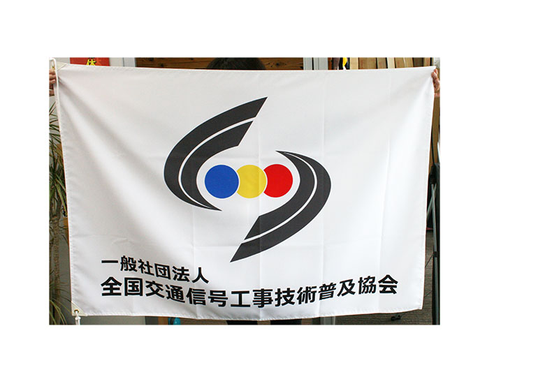 会旗