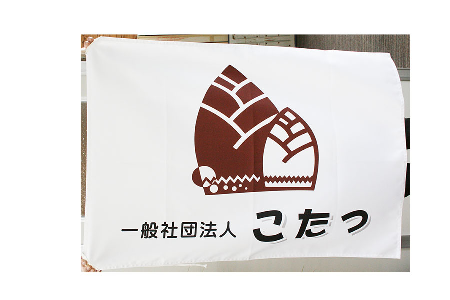 社旗