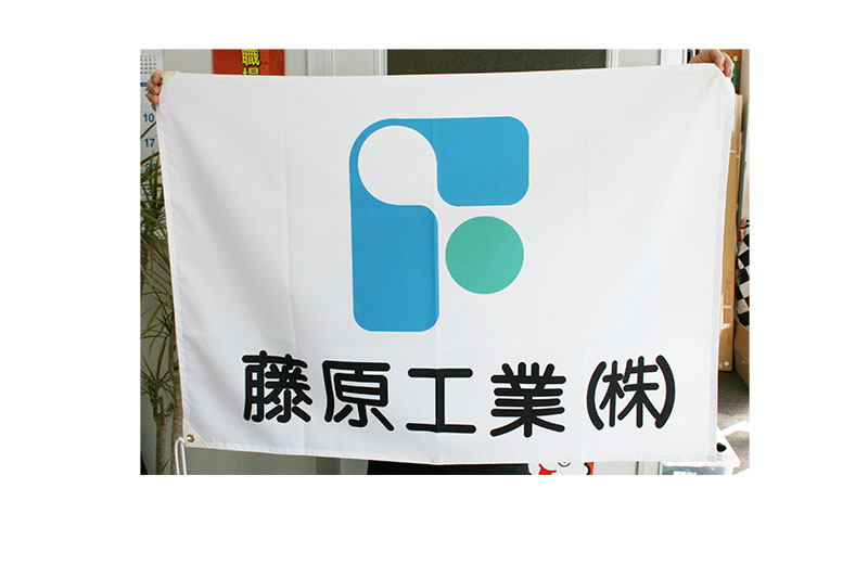 社旗