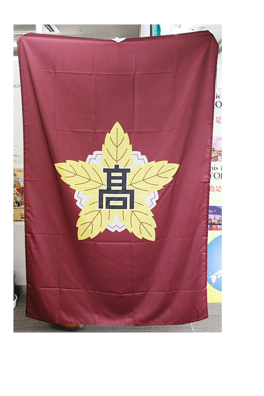 副旗
