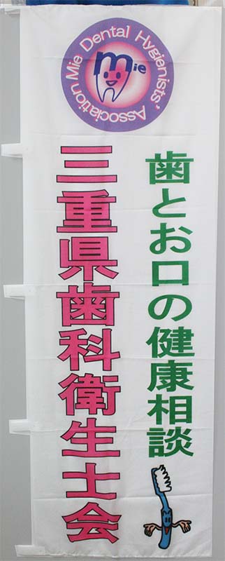 のぼり