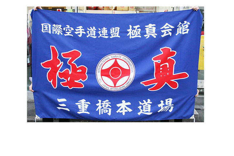 会旗