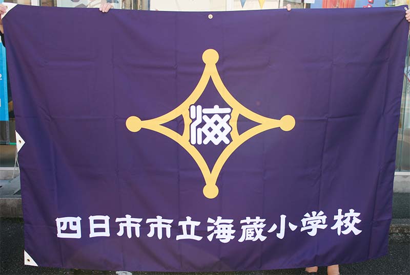 副旗